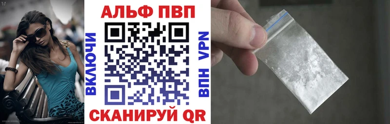hydra рабочий сайт  Усолье-Сибирское  APVP СК  хочу  