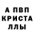 Амфетамин Розовый ewen 1357