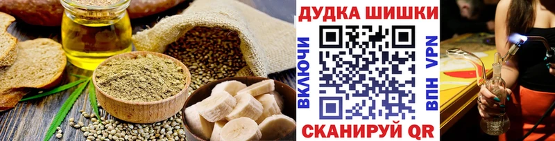 Еда ТГК конопля  площадка состав  Усолье-Сибирское 
