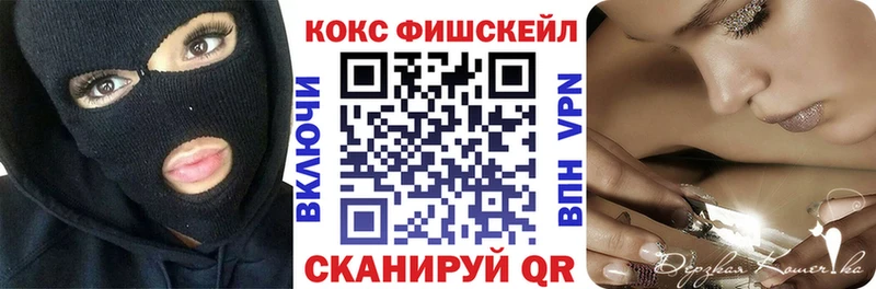 COCAIN Колумбийский  Усолье-Сибирское 