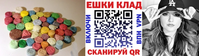Ecstasy MDMA  как найти закладки  Усолье-Сибирское 