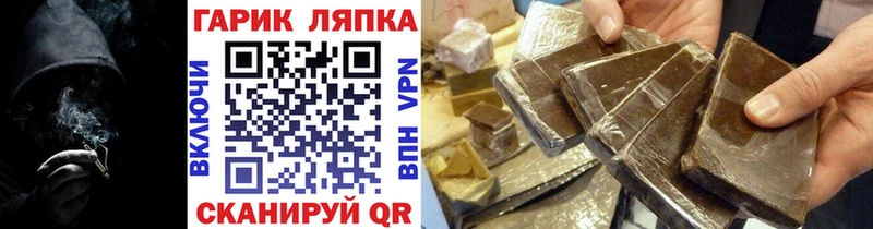 гидра ТОР  Усолье-Сибирское  ГАШ 40% ТГК 