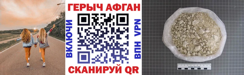 Героин белый  Усолье-Сибирское 