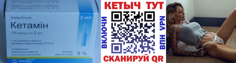 КЕТАМИН ketamine  Усолье-Сибирское 