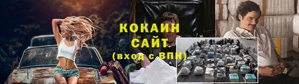 первитин Аркадак