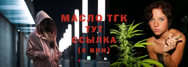 дживик Армянск