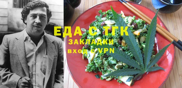 дживик Армянск