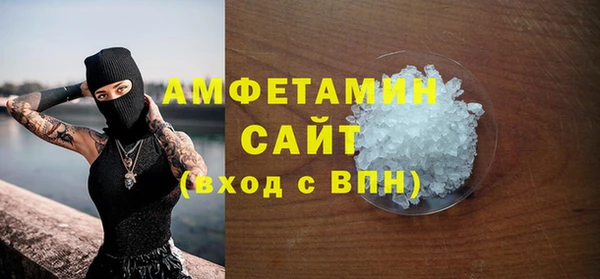 дживик Армянск