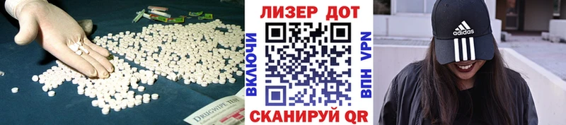 LSD-25 экстази ecstasy  darknet наркотические препараты  Усолье-Сибирское  закладка 