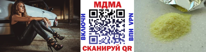OMG рабочий сайт  Усолье-Сибирское  MDMA crystal  даркнет сайт 