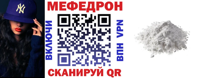 купить   Усолье-Сибирское  Меф мяу мяу 