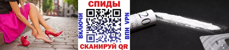 KRAKEN маркетплейс  Усолье-Сибирское  Метамфетамин Декстрометамфетамин 99.9% 