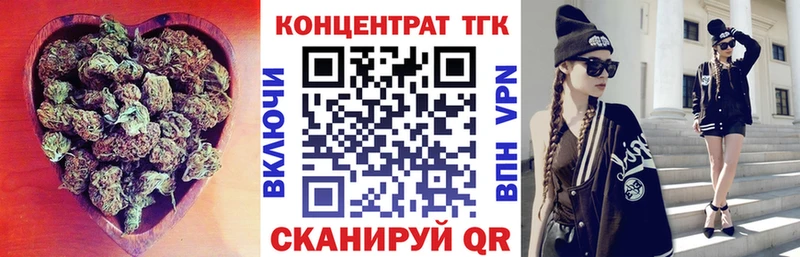 ТГК концентрат Усолье-Сибирское