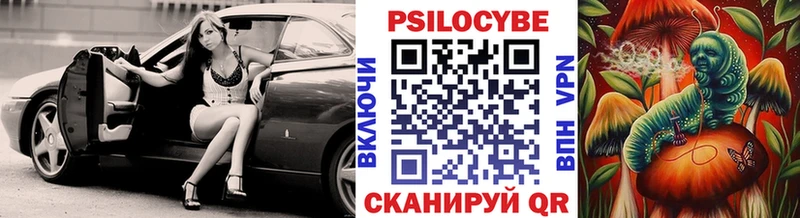 Псилоцибиновые грибы ЛСД  Усолье-Сибирское 